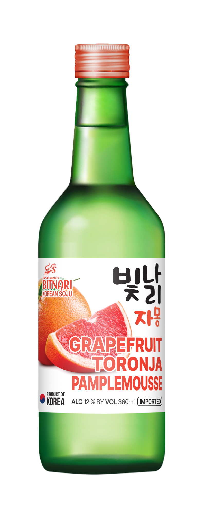 빛나리 자몽 제품 병